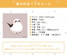 手書き風の可愛い動物描きます ★ペットもオリジナルのキャラクターも、SNSアイコンなどに★ イメージ7