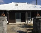 より楽しく、よりお得な沖縄旅行のアドバイスをします！ イメージ3