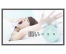 不眠・不安、眠れない。お休み前の話し相手になります 朝はスッキリ起きたい！誰かと話して眠りにつきたい方 イメージ4