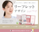 福祉と介護専門｜印象に残るリーフレットを作ります 親切丁寧に対応！高齢者向けの高品質なリーフレット作ります！ イメージ1
