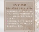 毎日の子育てや家事がしんどいママのお悩み聴きます 助けを求められないママがHSP仲間のママに相談できる場所 イメージ7