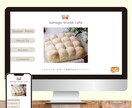 ゼロからのWEB制作、自走化サポートまで承ります ドメインやサーバー取得もサポートします！最短２週間納品！ イメージ1
