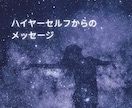 あなたの心と魂を癒しズバッと霊視鑑定いたします 迷いや不安…些細なお悩みでも♪どんなことでもご相談ください✨ イメージ5