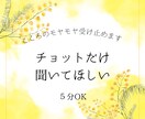 ５分～OK！子育てなるほど100選ご提案します 不安や悩みモヤモヤさようなら！百戦錬磨＆専門知識フル稼働！ イメージ2