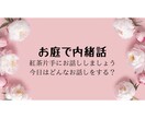 蜜莉ってどんな人？あなたの不安、悩みを解消します メニューに迷った方、とにかくお話しがしたい方はこちらから イメージ1