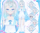 Vtuber様用パーツ分けイラストを制作いたします 全身キャラデザ表情差分7種とPNG立ち絵データ付き！ イメージ3