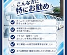 運送会社の採用/新規開拓の自社更新サイトを作ります 名刺代わりダメ！更新が即日反映の便利サイトで問合せアップ イメージ10