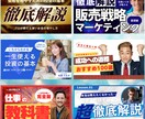 ご要望に合わせてWEB画像を制作します 低価格/高品質/修正無制限/丁寧な対応 イメージ2