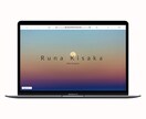 WEBページで魅力を世界に広めます あなたが表現したい世界観を一緒に作り上げます！ イメージ1
