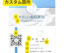 セミオーダー名刺【診察券・クリニック】お作りします 選んで・送って・受け取るだけ。手軽にプロ品質のデザイン診察券 イメージ7