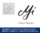 シンプル・使いやすい・想いがあるロゴをお作ります 丁寧なヒアリングでコンセプトに沿ったデザインをご提案します イメージ5