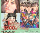 フルカラーデジタル画　似顔絵描きます 色鮮やかなお洒落な似顔絵を制作します イメージ1