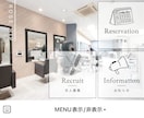 導線設計に強い公式LINEリッチメニュー制作します 集客・予約につながる構成で制作!! イメージ1