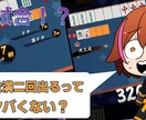 ゲーム実況動画を編集します 面白いシーン、カッコいいプレイなど余すことなく魅せます イメージ7