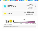 現役の専門家がWeb運用の総合支援をいたします 大手企業のWebコンサル実績がある専門家が総合支援をします イメージ8
