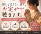 もう無理って人の電話相談、受け止めます 精神科経験あり、5分でも大丈夫です。 イメージ1
