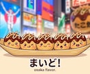 直訳っぽさゼロ！自然な日本語・関西弁へ翻訳します 大阪ネイティブがチェック！小説・動画台本・セリフを自然に。 イメージ1