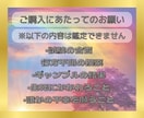 占い初心者限定！幸運への扉を開き未来を照らします 恋愛・仕事・人間関係の迷いを占いでスッキリ解消します！ イメージ5