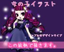 kawaiiファッションの女の子描きます ゴシックロリィタ個性的ファッション。を見やすい描き方で！ イメージ1