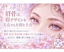 生まれ持った眉を活かすデザインをご提案します 実店舗で人気のアイブロウアーティストが似合う眉を見極めます イメージ1