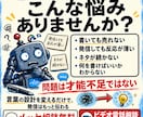 文章書きの極意｜通話とメッセ相談します セールス、メルマガ、X、Kindle…何にでも使える文章書き イメージ4