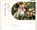 SEO/AIO対策・集客を考えたHPを制作します モニター価格2枠限定！文章、画像もお任せのHP制作 イメージ5
