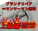 女性デザイナーが真心を込めてデザインします 丸投げOK！ぼんやりとしたイメージでもお気軽にご相談下さい！ イメージ10