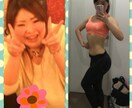 ダイエットに関する情報をお届けしてます 元デブからコンテスターへ変身女性の自信を取り戻すダイエット イメージ2