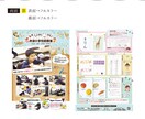 主役級チラシデザイン制作します 他では見ない目立つチラシデザインをご提案いたします。 イメージ7