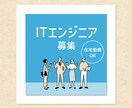 フラット・シンプル等、様々なWeb画像作ります フラット&シンプルな画像から写真メインの画像まで幅広く対応 イメージ2
