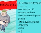 3本まとめてショートMIX！ナチュラルMIXします 高クオリティ、ナチュラルクリアに！アカペラ音源も付いてます！ イメージ12