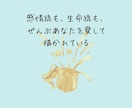 私って何者？【あなたの設定】手相を動画で解説します 変える努力はもうしない！輝ける場所探しを！ イメージ8