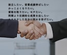 トータルライフコーチングをします 強みを引き出し、成長、成功、目標達成、現状突破をアシスト イメージ5