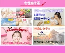 女性デザイナーが効果的なサムネイルを作成しますます 思わずクリックしたくなる！反応させる拘りのデザイン イメージ8