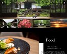 ネット広告に強い！ペライチで素敵なLP作成致します ご希望のものを短時間で作成！お値段以上のLPを作成致します！ イメージ2