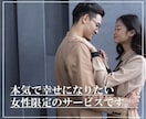 彼の気持ち 本音を【男性目線】でお伝えします 彼の気持ち/彼の本音/恋愛相談/男性心理/男性目線/ イメージ8