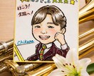 あなたの思い出を素敵な似顔絵として形にします プロの似顔絵師が可愛らしいディフォルメ似顔絵を作成！ イメージ4
