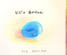 子どものお祝いに初節句・七五三・成人の絵本描きます 手描きでお子さんだけの絵本を、成長を祈ってつくりませんか イメージ5