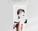 似顔絵　水彩　SNSやココナラのアイコンつくります 実写に自信が持てない・・そんなあなたへ イメージ3
