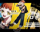 人物イラストを描きます 綺麗めな顔と可愛い顔が得意です イメージ10