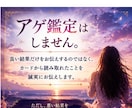 復縁｜彼の本音と二人の未来を鑑定書にします 「待つ・動く・手放す」あなたが次の一歩を選ぶために。 イメージ4