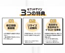 現役WEBデザイナーが、お得にバナー作成します 目的・ターゲットを考慮したデザインワーク。 イメージ3
