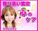 タロットで潜在意識にアクセス✨お得な割引きあります お気軽に鑑定✨恋愛・仕事・人間関係✨気になるテーマ占います♡ イメージ1