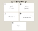 オシャレなイニシャルロゴ入り席札を作成します 組み合わせ自由！選べる9カラー♪ イメージ2