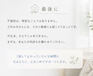不登校相談｜経験者が親の悩みに寄り添います 約半年で復帰！不登校のその先の未来へ向かうアドバイス イメージ9