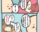 3日間、猫のニマメと「お話・相談」できます チャットでマイペースに…「ニマメとお話ししよー！」 イメージ6