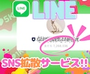 LINE公式アカウント✨友だち✨を増やします 友だち100人追加で1500円❗️友だち増加で信頼性UP❗️ イメージ2