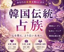 気功師×韓国伝統占いで心のモヤモヤを軽くします ひとりで抱え込まなくて大丈夫。あなたの心に寄り添います。 イメージ1