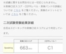英検１級&TOEIC955点が英語コーチングします 〜大人の“やり直し英語”に寄り添う〜 イメージ3