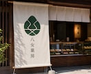 想いや夢を込めた「長く愛されるロゴ」を制作します 修正無制限！起業や開業、プロジェクトに向けたオリジナルロゴ イメージ4